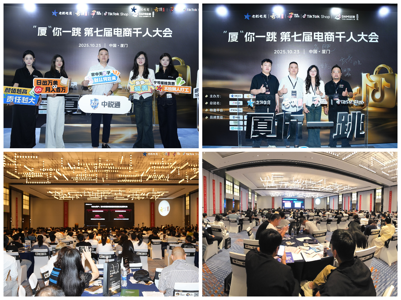 20251127481225561286.jpg 20251127481225561286.jpg